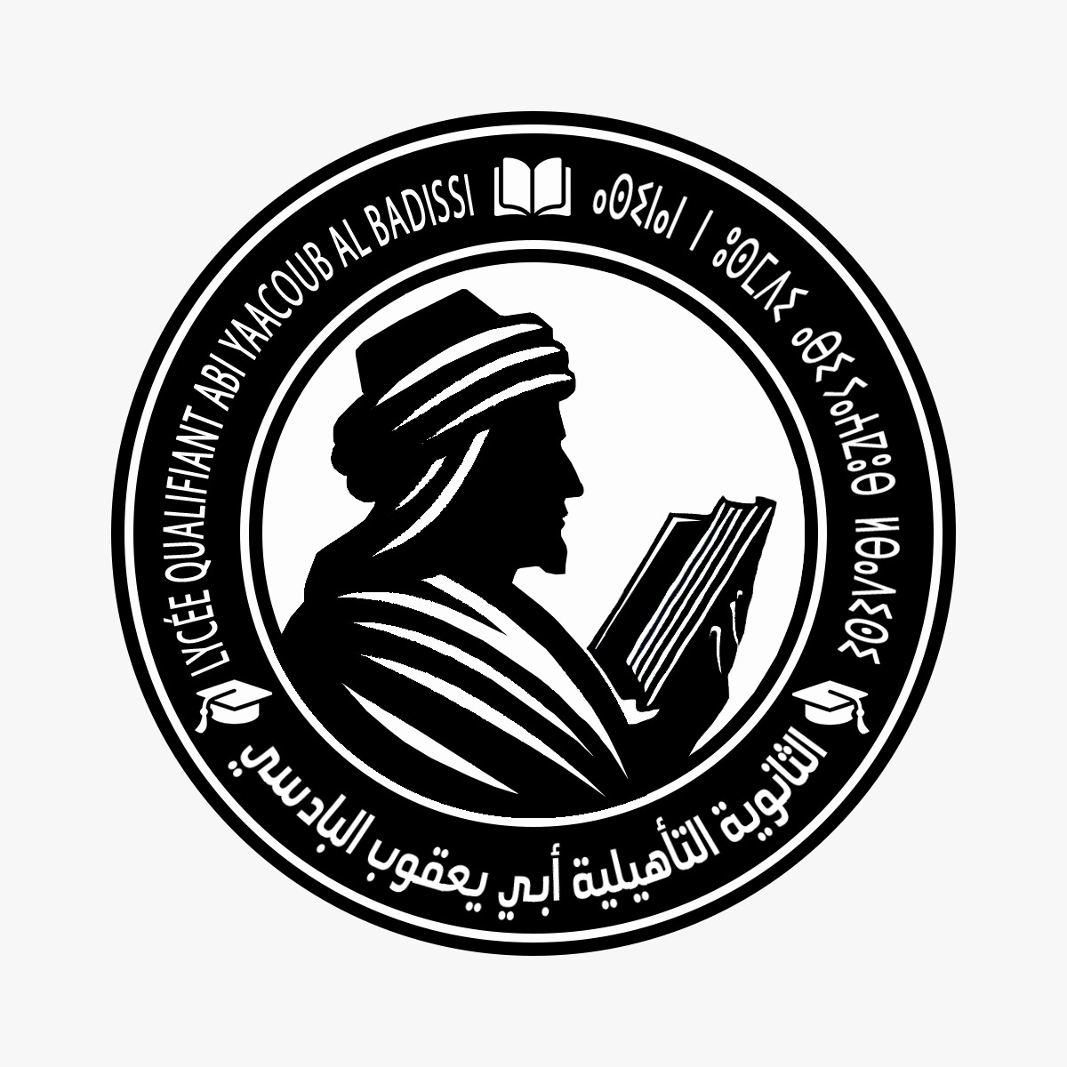 Logo Lycee Abi Yacoub Al Badissi